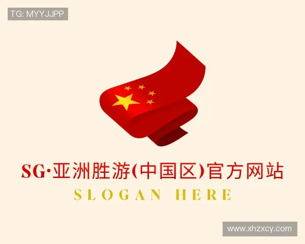 关于SG胜游